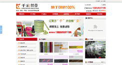 Desktop Screenshot of king-color.com